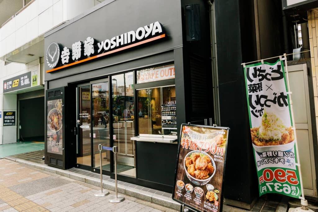 Akiba Residence Tokyo Exterior photo
